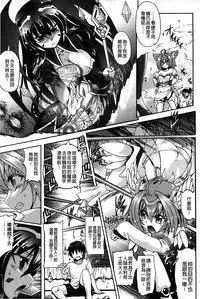 [Rohgun] Eroge o Tsukurou! Genteiban - Let's develop the adult game together | 一起來製作情色遊戲! 限定版 [Chinese]