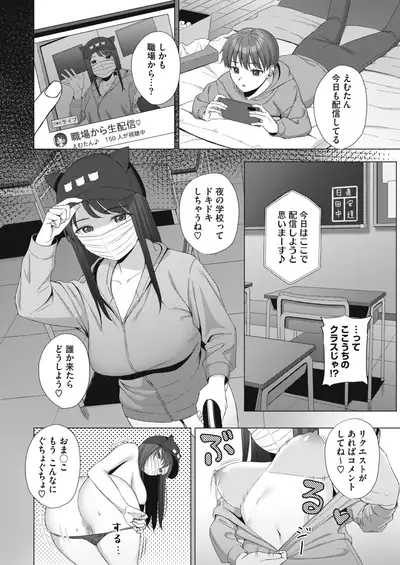 COMIC HOTMILK 2021-02 [Digital]