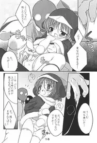 (C60) [Uropyon (Urotan)] ECO SPLASH 03 (Ecoko)