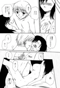 [Sakura Mitono] Radical Girl