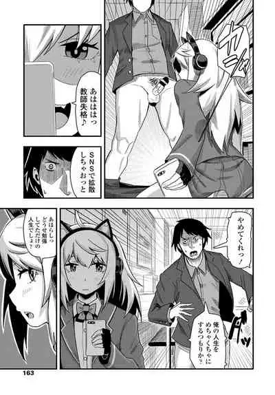 COMIC Penguin Club 2020-01