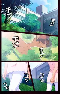 [Mink] [Full Color Seijin Han] Yakin Byoutou Karte.7 Complete Ban (Night Shift Nurses) [Digital]