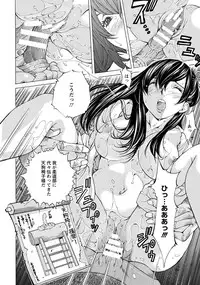 Angel Club 2014-04 [Digital]