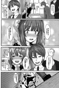 [Shiokonbu] Fanaticism