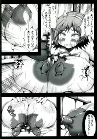 [Kagura Momiji] Kokou no Kishi Christina