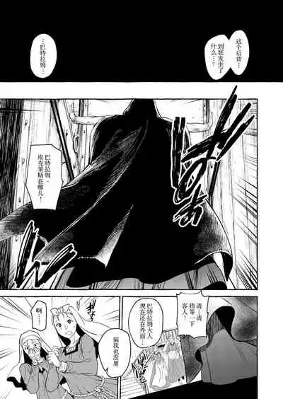 Saint Foire Festival/eve Evelyn:4