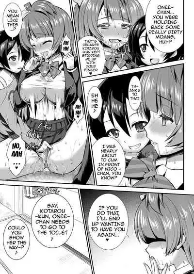 [VENOM (Rusty Soul, Alto Seneka)] Eat Meat Girl (Love Live!) [English] {doujin-moe.us} [Digital]