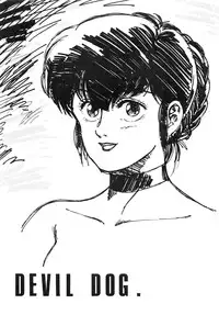 [ALPS (George Romerow)] Maison Zankoku (Maison Ikkoku)