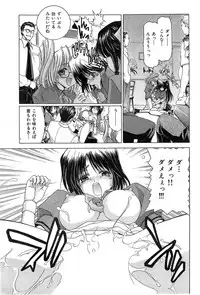 COMIC HANA-MAN 2014-12