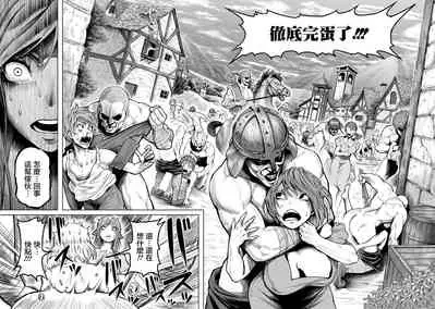 蔷薇园传奇 01-06 Chinese