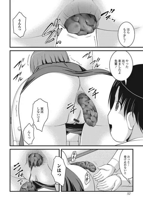 Nozoite wa Ikenai NEO - Do Not Peep NEO!