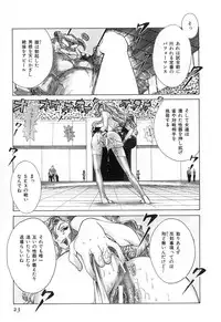 [Kamitsuki Manmaru] GO GO HEAVEN!! Vol.2