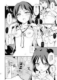 (COMIC1☆13) [Yami ni Ugomeku (Dokurosan)] Tachibana Arisu no Saimin Dosukebe Sex Friends with Mifune Miyu to Sasaki Chie + Paper (THE IDOLM@STER CINDERELLA GIRLS)