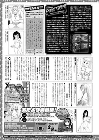 COMIC X-EROS #63 [Digital]