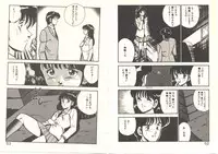 [Maakou] Heart ni Touch