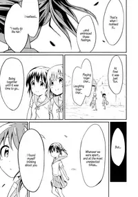 (C94) [Mushoku no Habatsu (Shibasaki Koh)] Dear My FriEnd (Yama no Susume) [English] [Doki Fansubs]