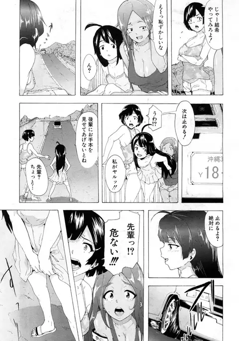 COMIC Mugen Tensei 2017-07