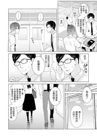 [Shiina] Noraneko Shoujo to no Kurashikata Ch. 4-13 [Chinese] [虎斑木菟漢化] [Digital]