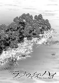 [NABURU] Gakusei Kaikan [Digital]