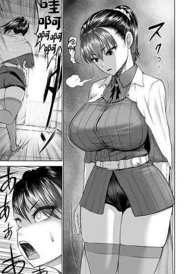 Tenbin no Sei de Kaerenai Mahoutsukai