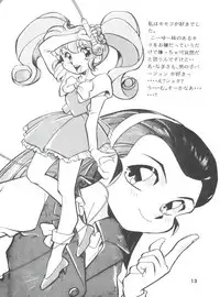 (Comic Castle 5) [Studio Parfe (Dohi Kenichi)] DK-1 III (Various)