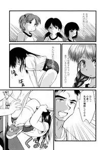 [Yukino Yukikaze] Under Nine