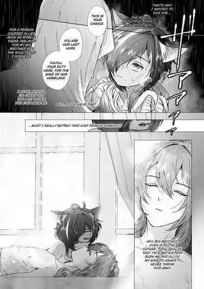 Hanatsumu hito | Person who picks flowers