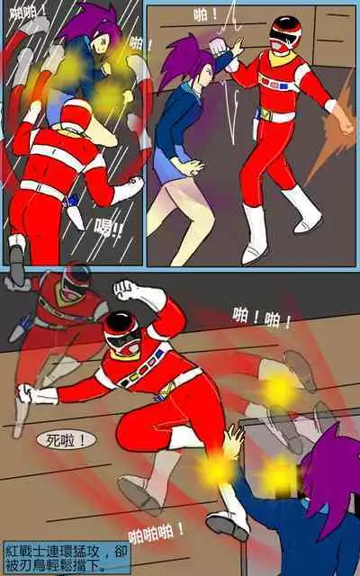 [MA] Mission 06 (Denji Sentai Megaranger)