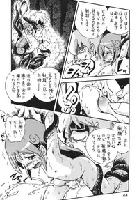 (C70) [RPG COMPANY 2 (Various)] LS9 (Various)