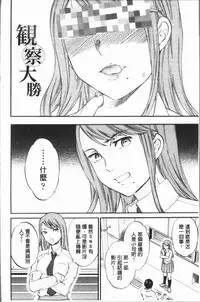 [Cuvie] SULTRY [Chinese]