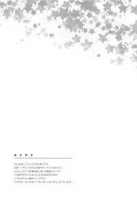 (C91) [ARESTICA (Ariko Youichi)] Chinju no Matsuri de Aimashou (Kantai Collection -KanColle-)