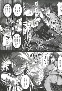 [Sadokko] Tounyuu Ryoujoku