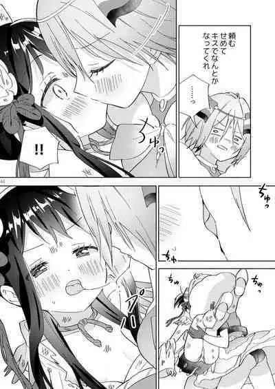 Sekai Sukutta Ato no Mahou Shoujo Katsudou wa Noukou Yuri Sesshoku Hissu Deshita