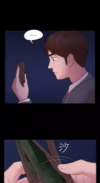 [Black October] Looser Ch.1~6 [Chinese]中文