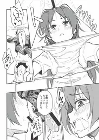 (C88) [Fukazume Kizoku (Amaro Tamaro)] Lovely Girls' Lily Vol. 13 (Puella Magi Madoka Magica)