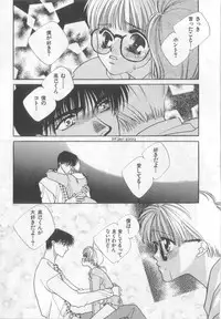 [Anthology][Shota] Happy Toy Vol.2