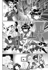 (CCFukuoka28) [Kirsi Engine (Kirsi)] Muttsuri Shoukai ni Youkoso (Baka to Test to Shoukanjuu)