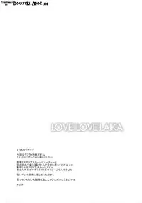 [Sweet Avenue (Kaduchi)] LOVE LOVE LAIKA (THE iDOLM@STER CINDERELLA GIRLS) [English] [doujin-moe.us] [Digital]