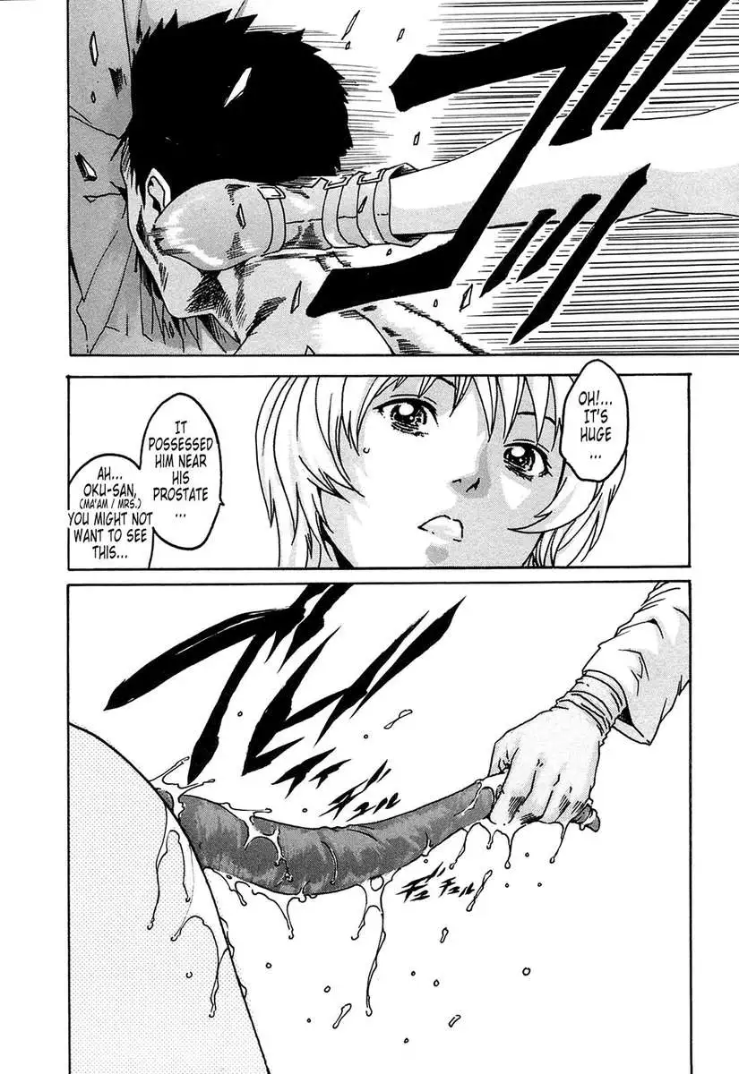 Parasite Doctor Suzune vol 1