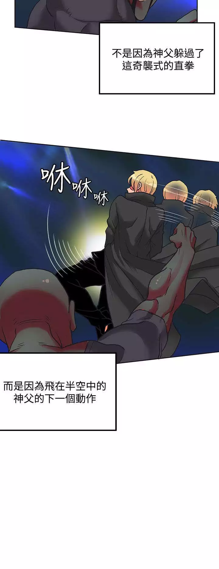 30cm立约人 第二季