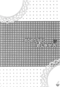 (Toramatsuri2010) [xoxo Melon＆milkberry] Meromero Miruku wo Meshiagare (WORKING!!) [English] [Soba-Scans]