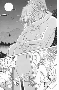 Manga Bangaichi 2007-01