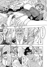 [Beauty Hair] Beauty Hair Jisen Kessakushuu [Digital]