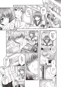 COMIC Megastore Alpha 2013-09 [Digital]