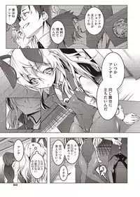 COMIC Megastore Alpha 2013-09 [Digital]