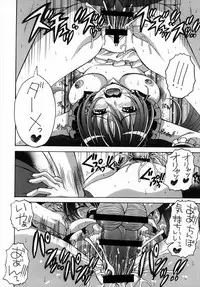 (C81) [Yukimi Honpo (Asano Yukino)] 3-nin to mo Shite mita (Suite Precure)