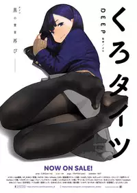 COMIC ExE 19 [Digital]