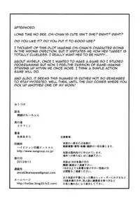 [Enoughmin (Yarai Akira)] Tousaku no Maoujou! | The Devil is a Pervert! (Hataraku Maou-sama) [English] {doujin-moe.us} [Digital]