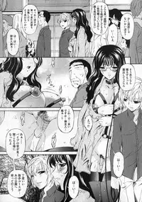 COMIC XO 2007-02 Vol. 9