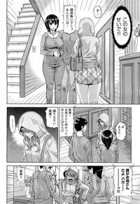 COMIC Aun 2013-01
